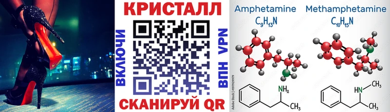 Амфетамин VHQ  блэк спрут tor  Макарьев 