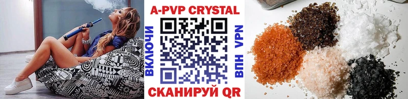 APVP СК  Макарьев 