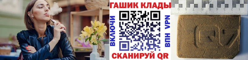 ГАШ Изолятор  Макарьев 