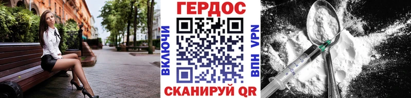 купить закладку  MEGA как зайти  Героин Афган  Макарьев 