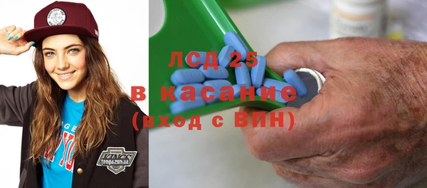мескалин Аркадак