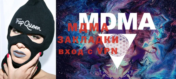 мескалин Аркадак