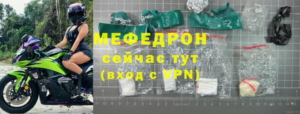мескалин Аркадак