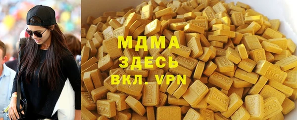 мескалин Аркадак