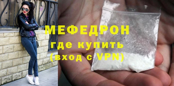 мескалин Аркадак
