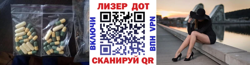 LSD-25 экстази ecstasy  что такое   Макарьев 