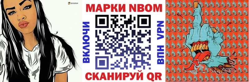 это официальный сайт  Макарьев  Наркотические марки 1,8мг  MEGA как зайти 